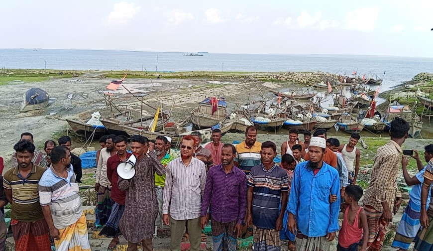 আমাদেরজাগরণ